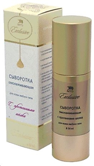 Сыворотка омолаживающая с протеинами шелка