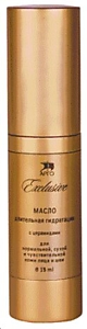 Масло косметическое