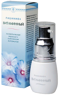 Эмульсия "Рициниол Витаминный"
